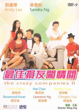 后辈的梦想